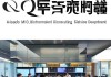 青岛铭启信息咨询服务部，信息咨询服务领域的专业引领者
